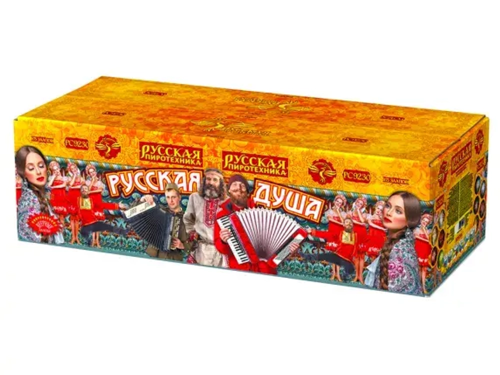 Русская душа ВЕЕРА (175 залпов, калибр 1,5-1,25-1)