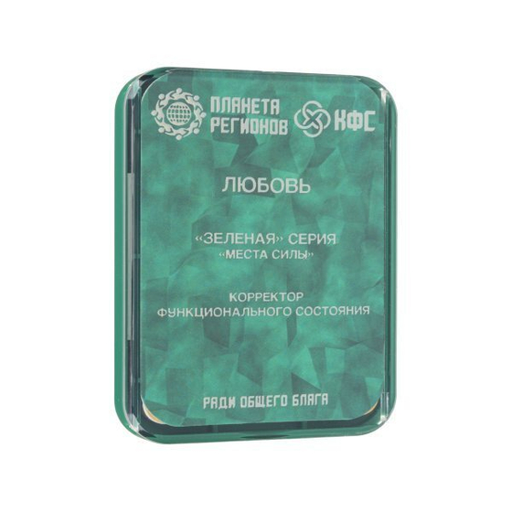 КФС "Любовь" 8 элементов