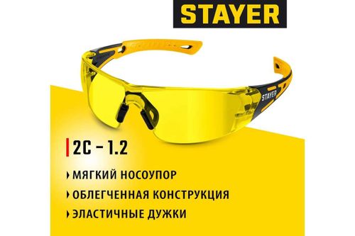 Защитные очки STAYER Mx-9 желтые, двухкомпонентные дужки, открытого типа 110491