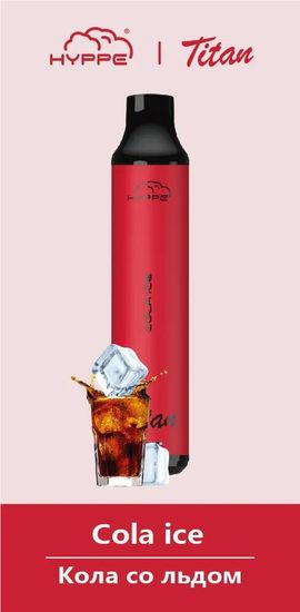 Одноразовая ЭС HYPPE TITAN (2%, 12мл, 3500) (Кола со льдом)
