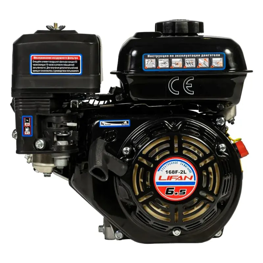 Lifan 168F-2L D20 двигатель бензиновый 00-00000615