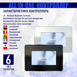 Steamtec TOLO MOMENT 90 - 9 кВт парогенераторы для хамама и турецкой бани / Серия PLATINUM со встроенной музыкой, пультом на 9-ти языках и возможностью монтажа без термодатчиков