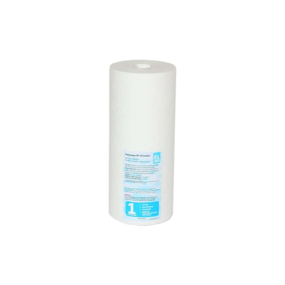 Картридж ИТА PP-10-1 Jumbo
