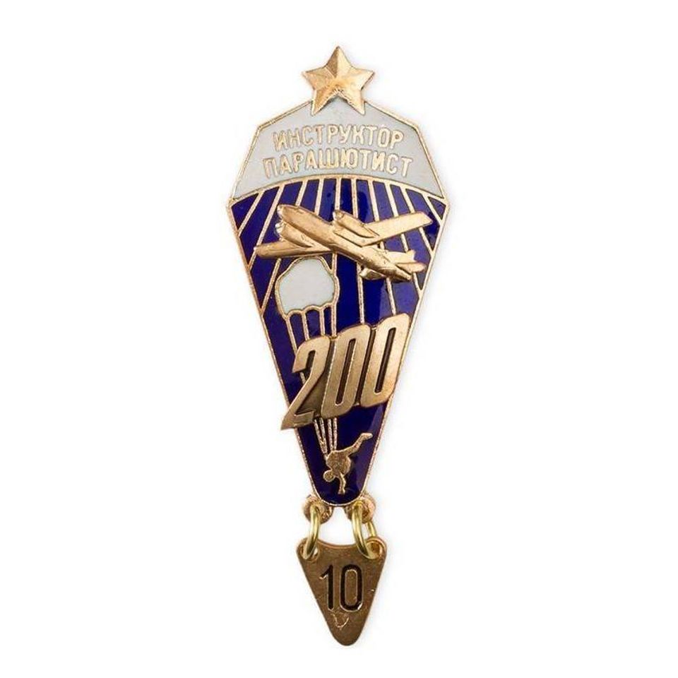 Значок инструктор-парашютист 200 (звезда)