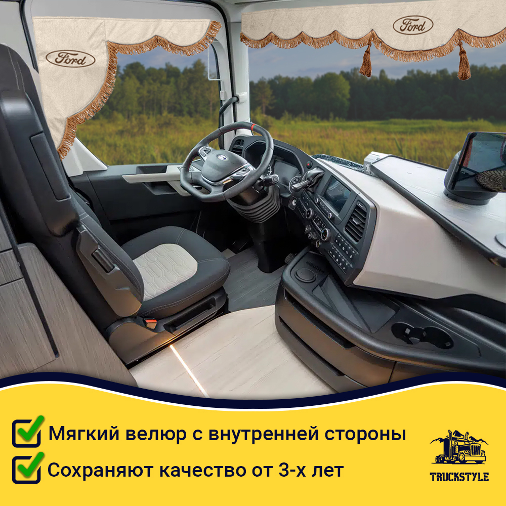 Ламбрекен с косынками стеганые Ford (экокожа, бежевый, коричневые кисточки)
