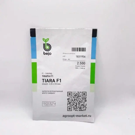 ТИАРА F1 семена капусты белокочанной (Bejo | Alexagro) – фото 4