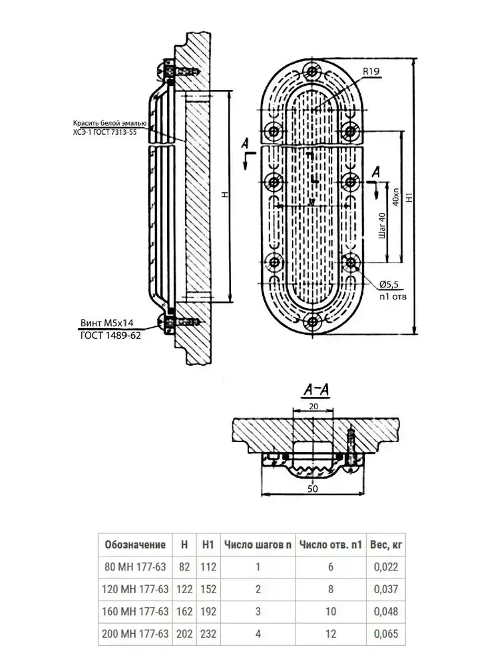 Маслоуказатель удлиненный 120 МН 177-63
