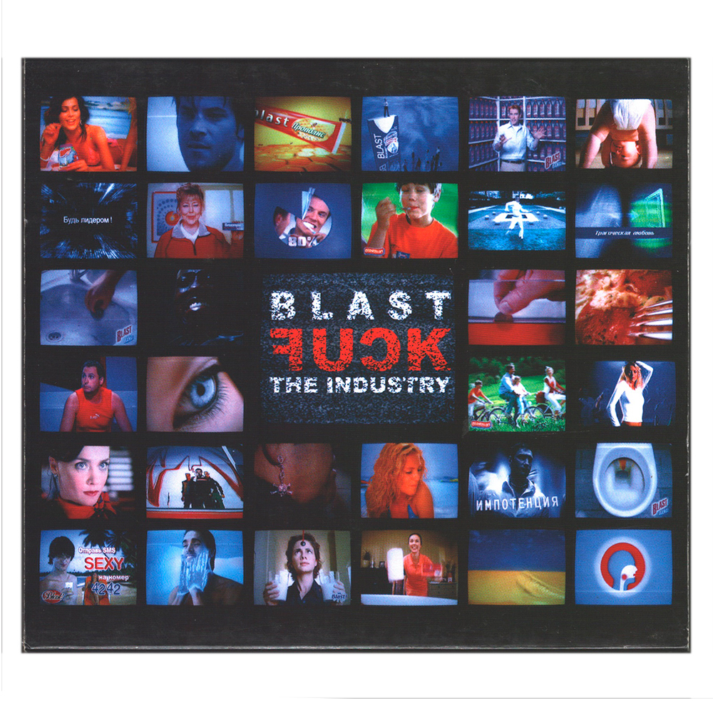 Blast / Fuck The Industry (CD)