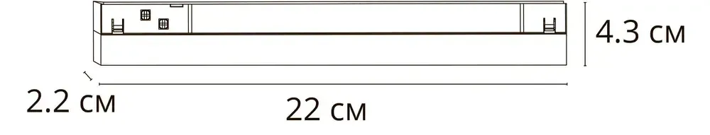 Магнитный трековый светильник Arte Lamp   0.1-10V