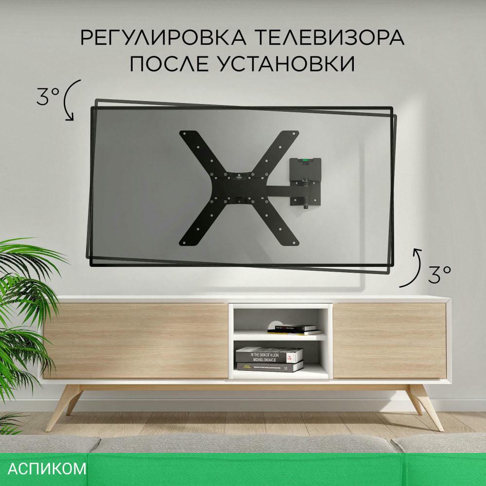 Кронштейн Holder LCDS-5520-B