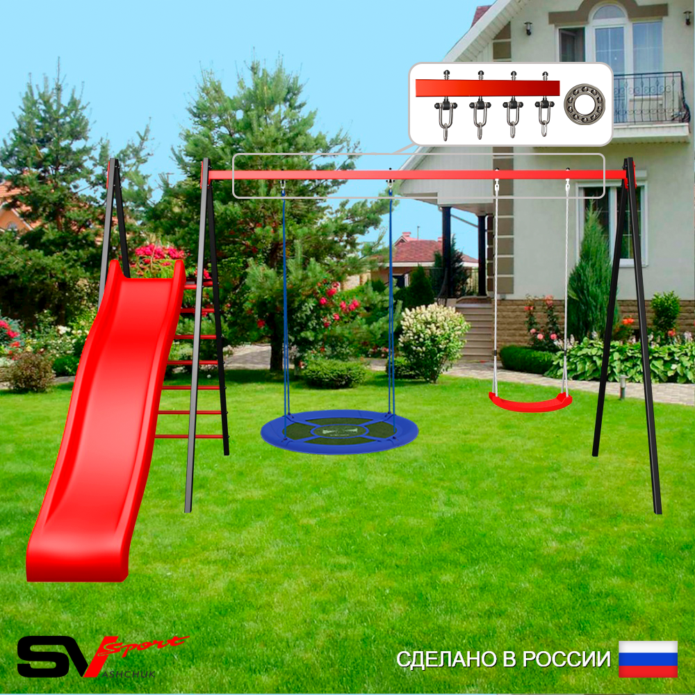 Уличные качели Sv Sport с горкой УК198П2 (3.7м/Гнездо Оксф. 100см/"Лодочка"/Подвесы на подш 2к)