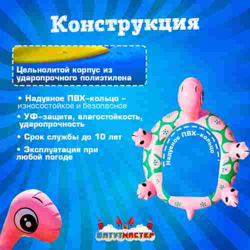 Электрическая бамперная лодка «Черепашка» XL, взрослая на часовом механизме