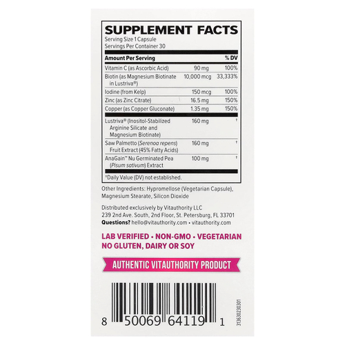 Vitauthority, активатор роста волос, 30 капсул