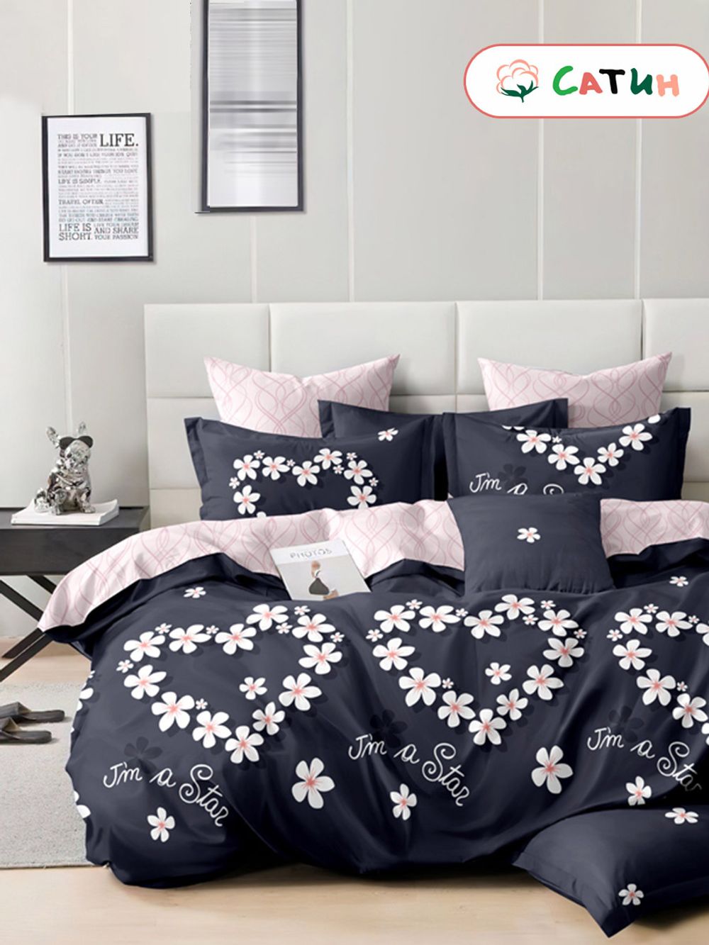 Пододеяльник сатин Milky Garden "For you/For you (компаньон)" 2-спальный на молнии 175x215 см