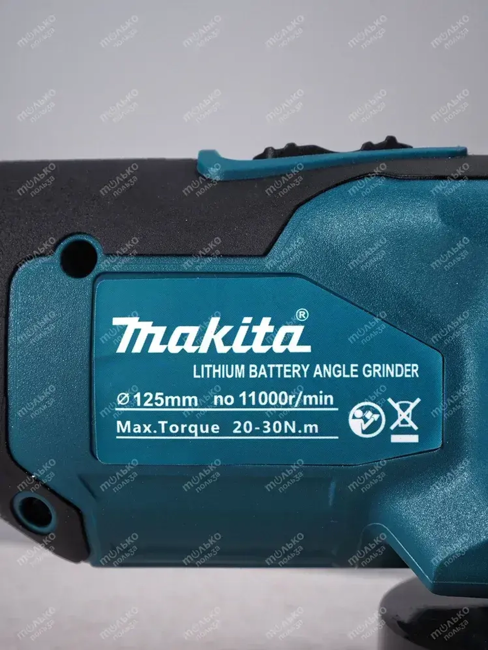 Болгарка аккумуляторная,ушм аккумуляторная