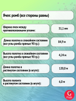 Сетка строительная Momoi Fishing Хамелеон леска, толщина 0,30 мм, ячея 20 мм, высота 1,8 м, длина 60 м
