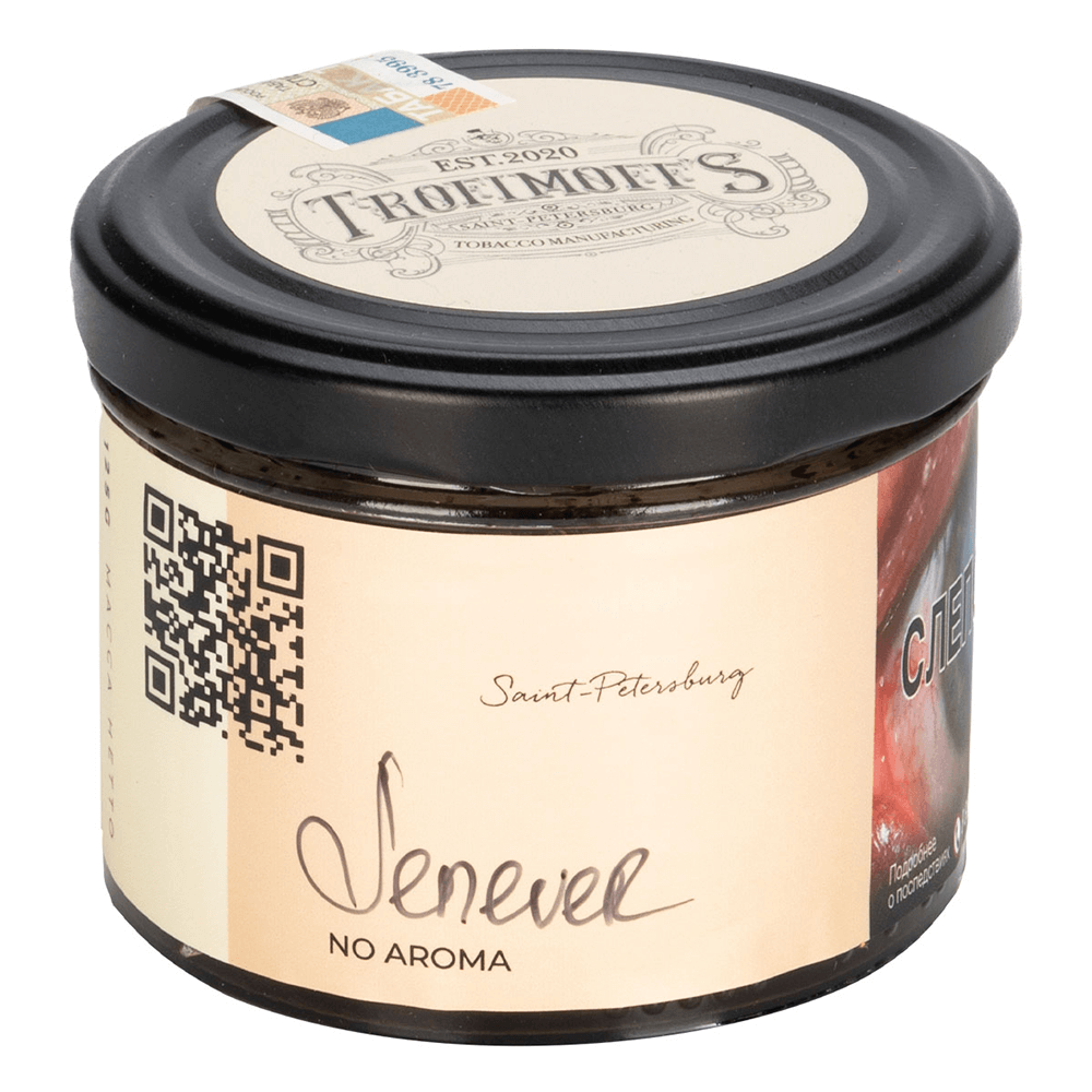 Trofimoff's No Aroma - Jenever 125 гр.