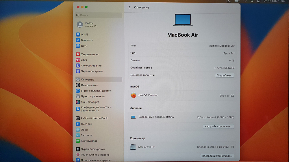 MacBook 13 2020 M1/8Gb/SSD 256Gb/Retina/Air A2337 [mgn63hn/a]