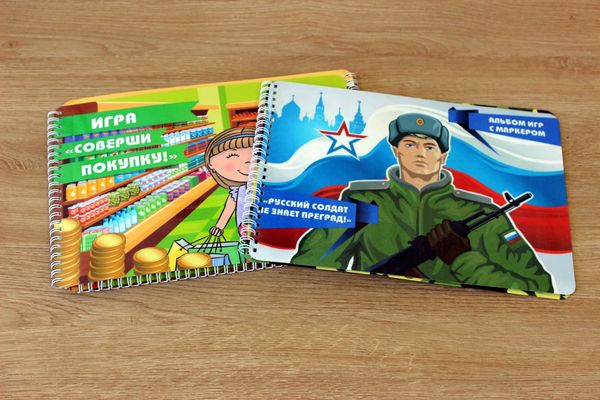 Готовый материал от 21.02.2025 г.