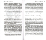 Подростки на пути к взрослению. Митрополит Нектарий (Антонопулос)