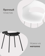 Стул Lady пластик нежно-розовый