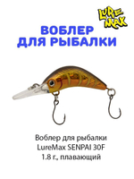 Воблер для рыбалки LureMax SENPAI