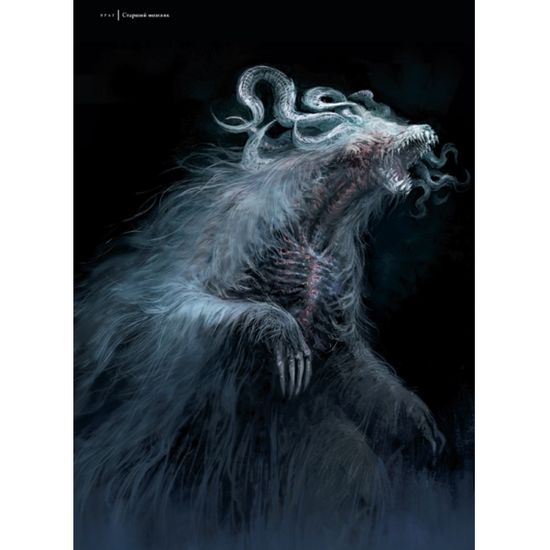 Артбук Dark Souls III: Иллюстрации