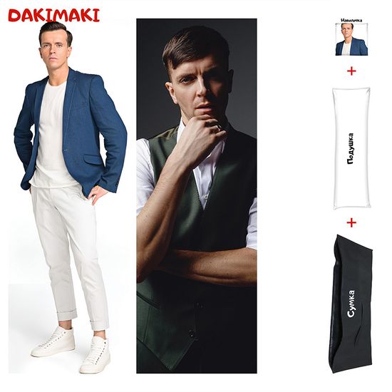 Дакимакура Арсений Попов арт. 1124