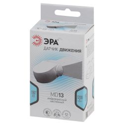 Датчик движения ЭРА MD 013 уличный для дома 1200Вт IP65 12м | Датчики движения
