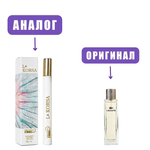 NISHA LUX 17ml LA KORSA edP /NEO