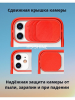 чехол iphone 11 с защитой камеры прозрачный со шторкой силиконовый бампер без рисунка
