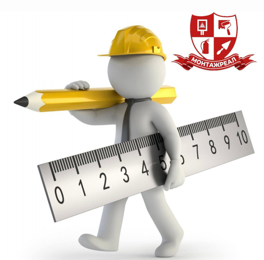 ВЫЕЗД НА ЗАМЕР