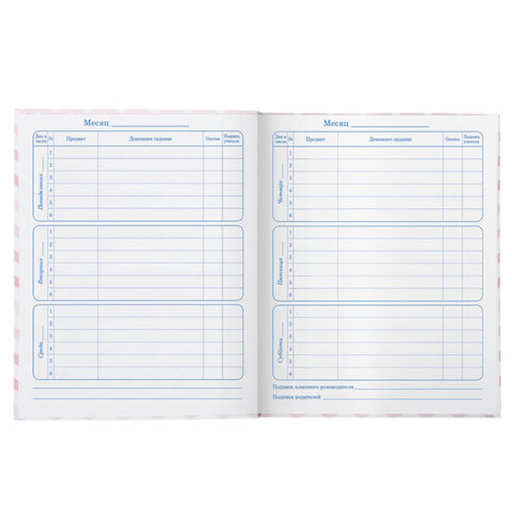 Дневник 1-4 класс, 48 л., твердый, ЮНЛАНДИЯ, выборочный лак, с подсказом, "Олененок", 106027