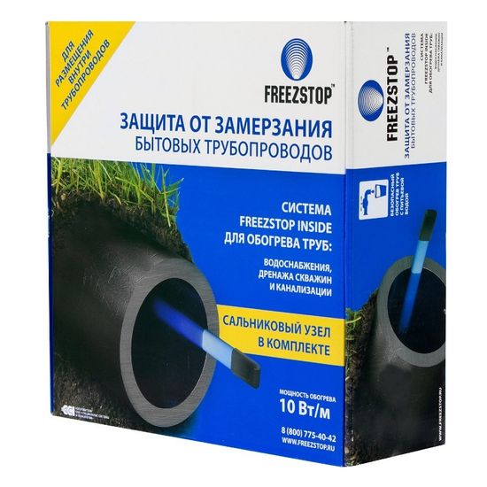 Кабель греющий Freezstop Inside 8 м - 10 Вт/м для внутреннего обогрева труб
