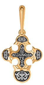 РАСПЯТИЕ ХРИСТОВО. ТРОПАРЬ ЖИВОТВОРЯЩЕМУ КРЕСТУ. ПРАВОСЛАВНЫЙ КРЕСТ