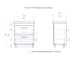 Тумба Vigo Nova 2-700 (700х455х850 мм) с умывальником (tn.NOV.MIR.70.2Y)