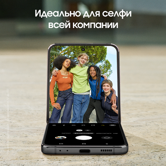 Samsung Galaxy Z Flip4 8/512 Гб черный