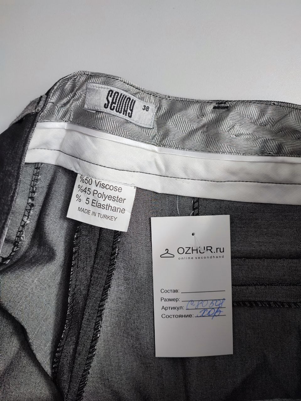Брюки Seway базовые 46 размер