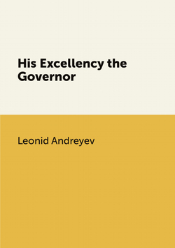 His Excellency the Governor | Леонид Андреев