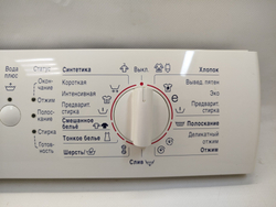 465 Силовой модуль и панель индикации в сборе для стиральной машины Bosch WLF 16261 б/у