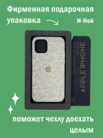 Силиконовый противоударный чехол бампер на iPhone 11