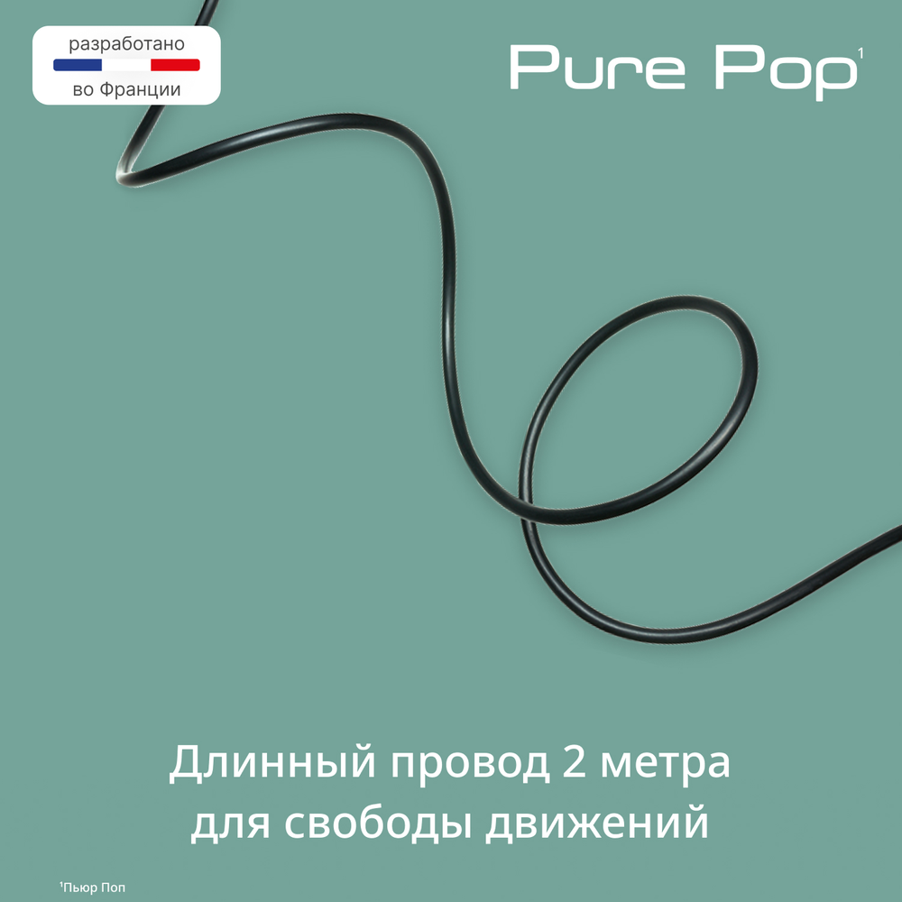 Ручной отпариватель Tefal Pure Pop DT2026E1