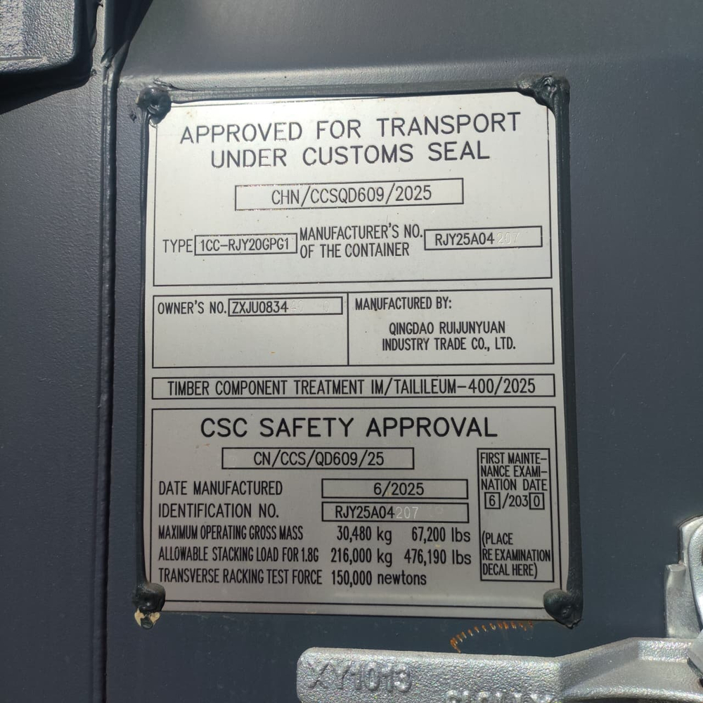 Контейнер 20 футов № ZXJU0834400