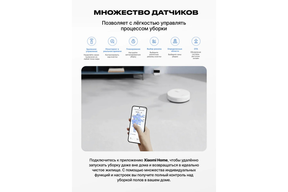 Робот-пылесос Xiaomi Robot Vacuum S40C, белый