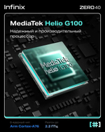 Смартфон Infinix Zero 40 8/256 ГБ, Ростест (EAC), Android 14, 6.78", AMOLED, черный