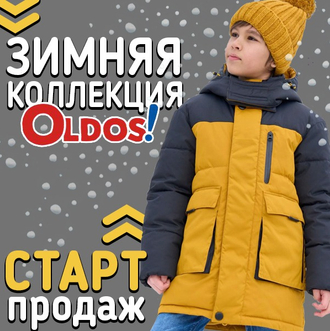 OLDOS ЗИМНЯЯ КОЛЛЕКЦИЯ