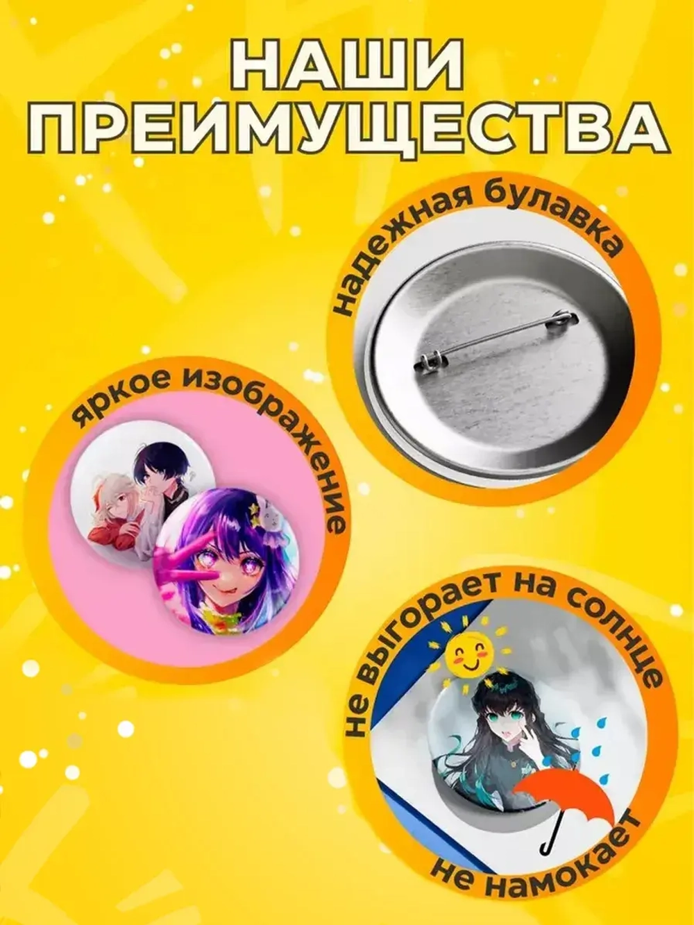 Значки прикольные русская эстетика