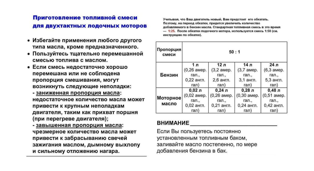 2х-тактный лодочный мотор SUZUKI DT40WRS