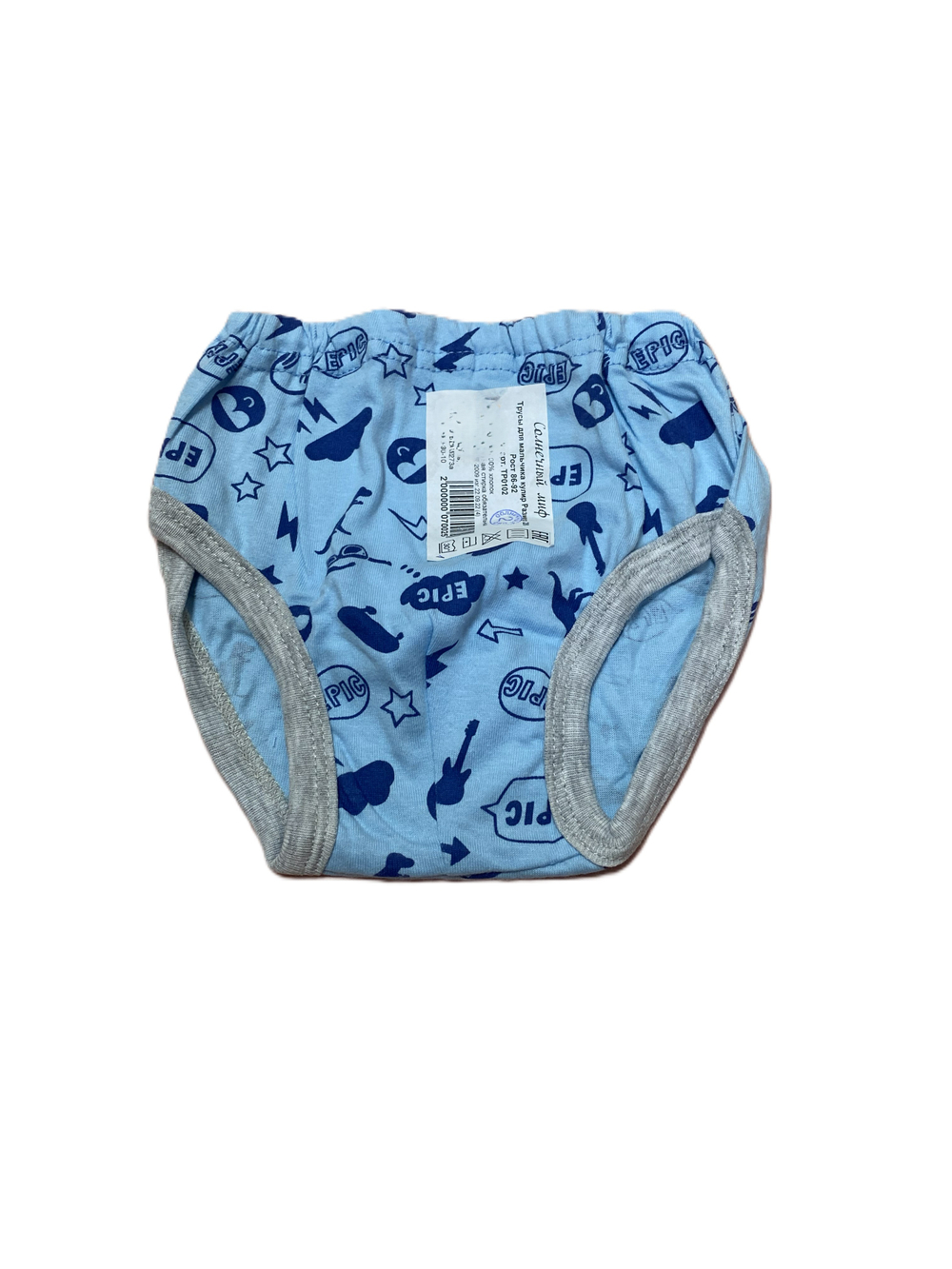 Трусы на мальчика из кулирки (100% хлопок) на рост 86-92 см