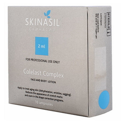 Colelast Complex Skinasil | Гидролизат коллагена 1% + Гидролизат эластина 1%